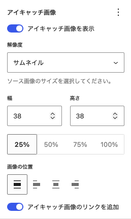 最近の記事一覧