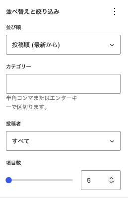 最近の記事一覧