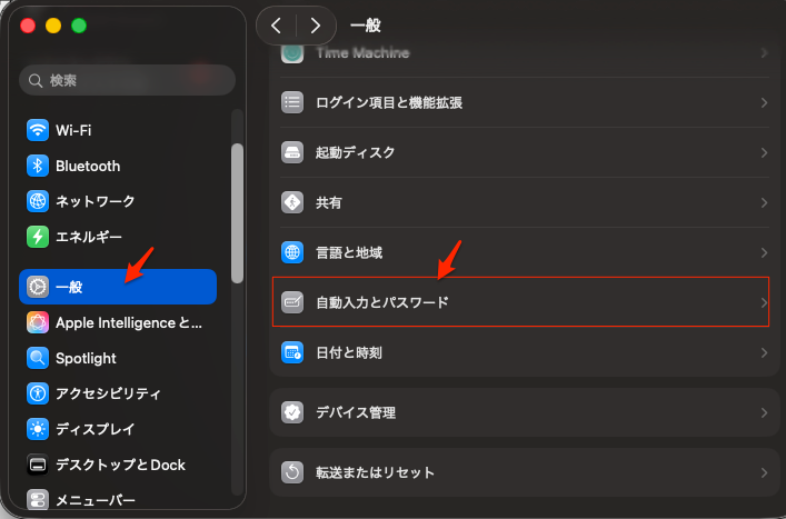 楽天のパスキーの設定の仕方